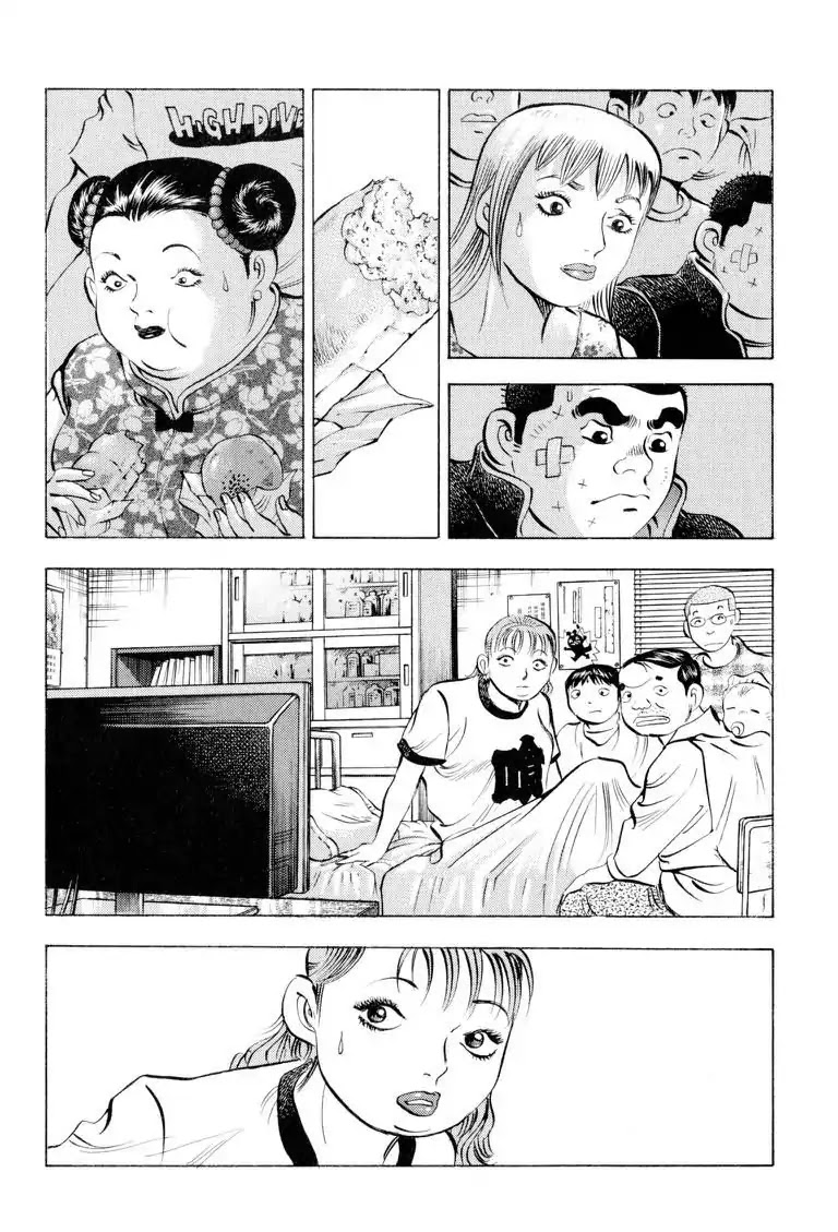 Gourmet Glutton Chapter 18.9 page 6 - Vol.18 #9 Unexpected Match