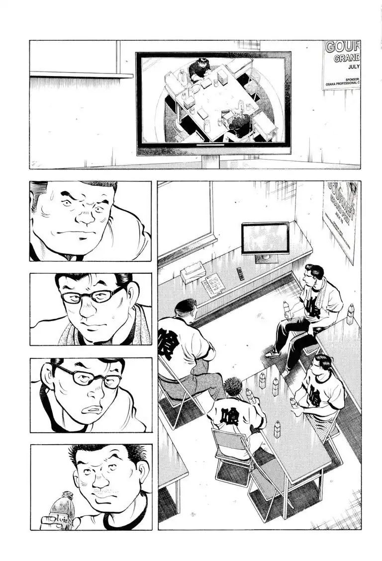 Gourmet Glutton Chapter 18.9 page 7 - Vol.18 #9 Unexpected Match