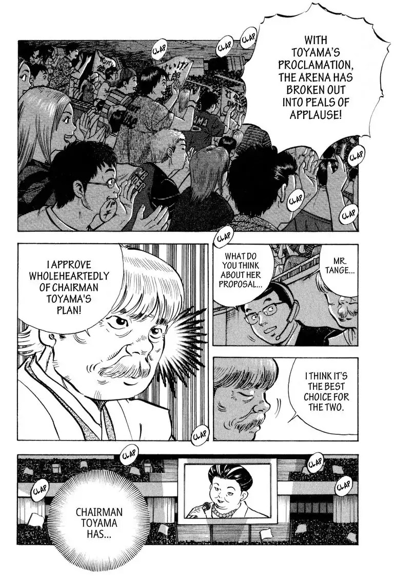 Gourmet Glutton Chapter 19.1 page 17 - Vol.19 #1 Win or Lose?