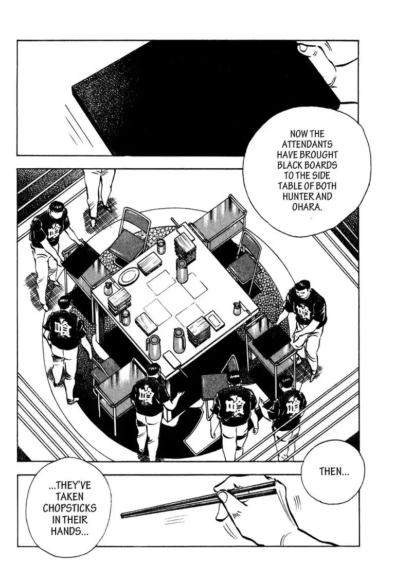 Gourmet Glutton Chapter 19.1 page 19 - Vol.19 #1 Win or Lose?