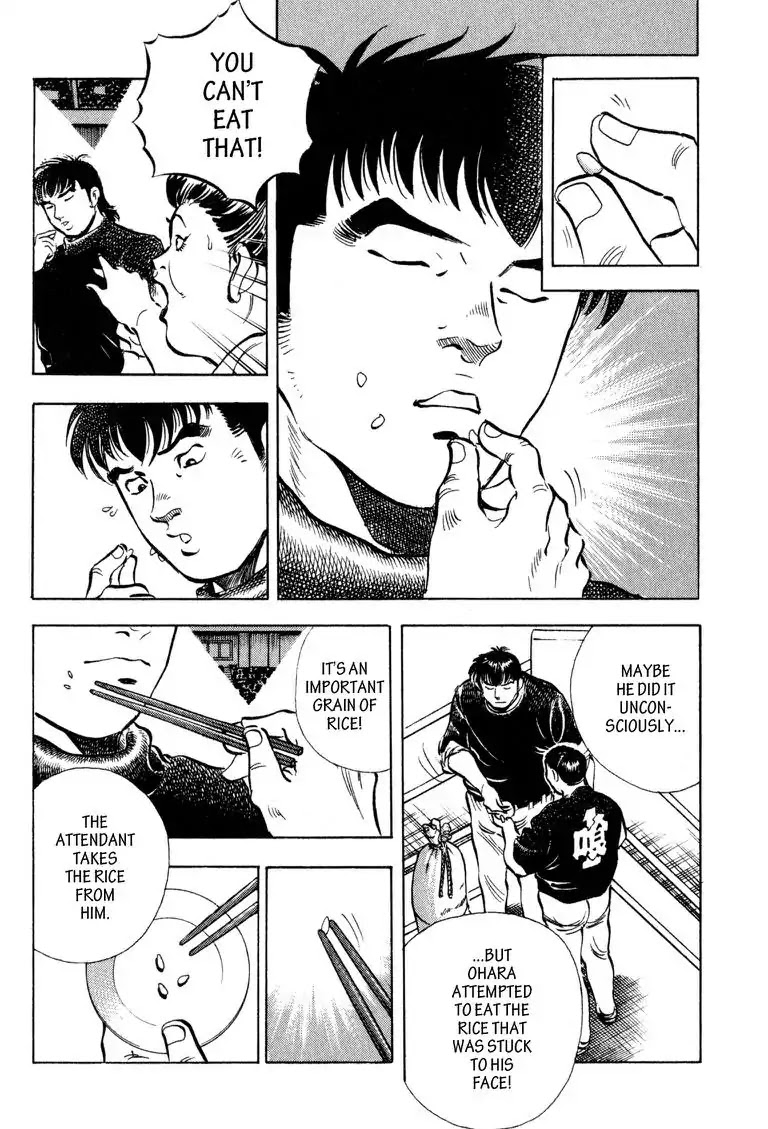 Gourmet Glutton Chapter 19.1 page 21 - Vol.19 #1 Win or Lose?