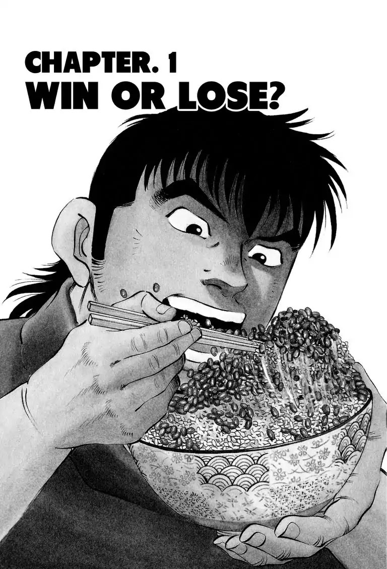 Gourmet Glutton Chapter 19.1 page 5 - Vol.19 #1 Win or Lose?