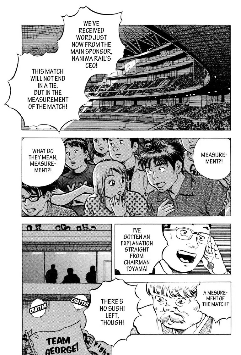 Gourmet Glutton Chapter 19.1 page 6 - Vol.19 #1 Win or Lose?