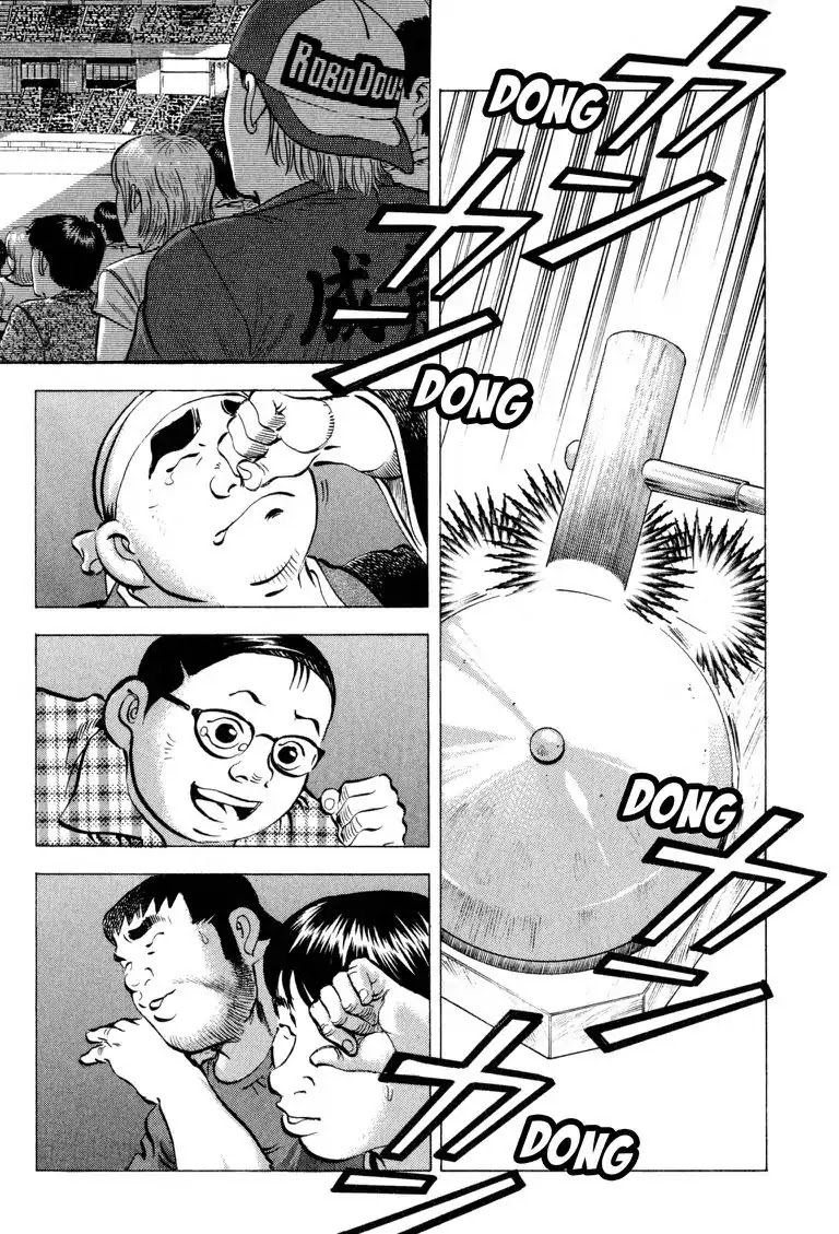 Gourmet Glutton Chapter 19.2 page 16 - Vol.19 #2 THe First Champion