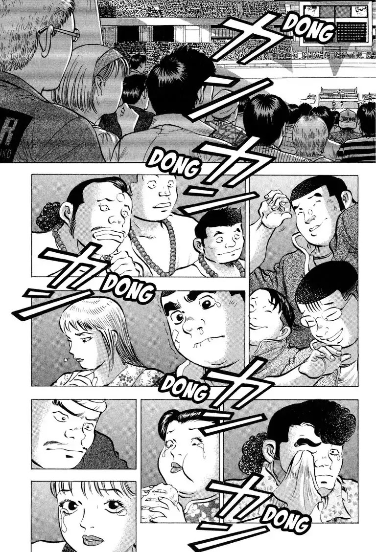 Gourmet Glutton Chapter 19.2 page 17 - Vol.19 #2 THe First Champion