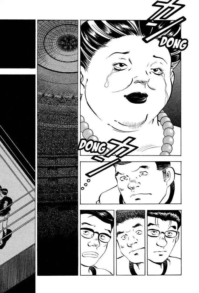 Gourmet Glutton Chapter 19.2 page 18 - Vol.19 #2 THe First Champion
