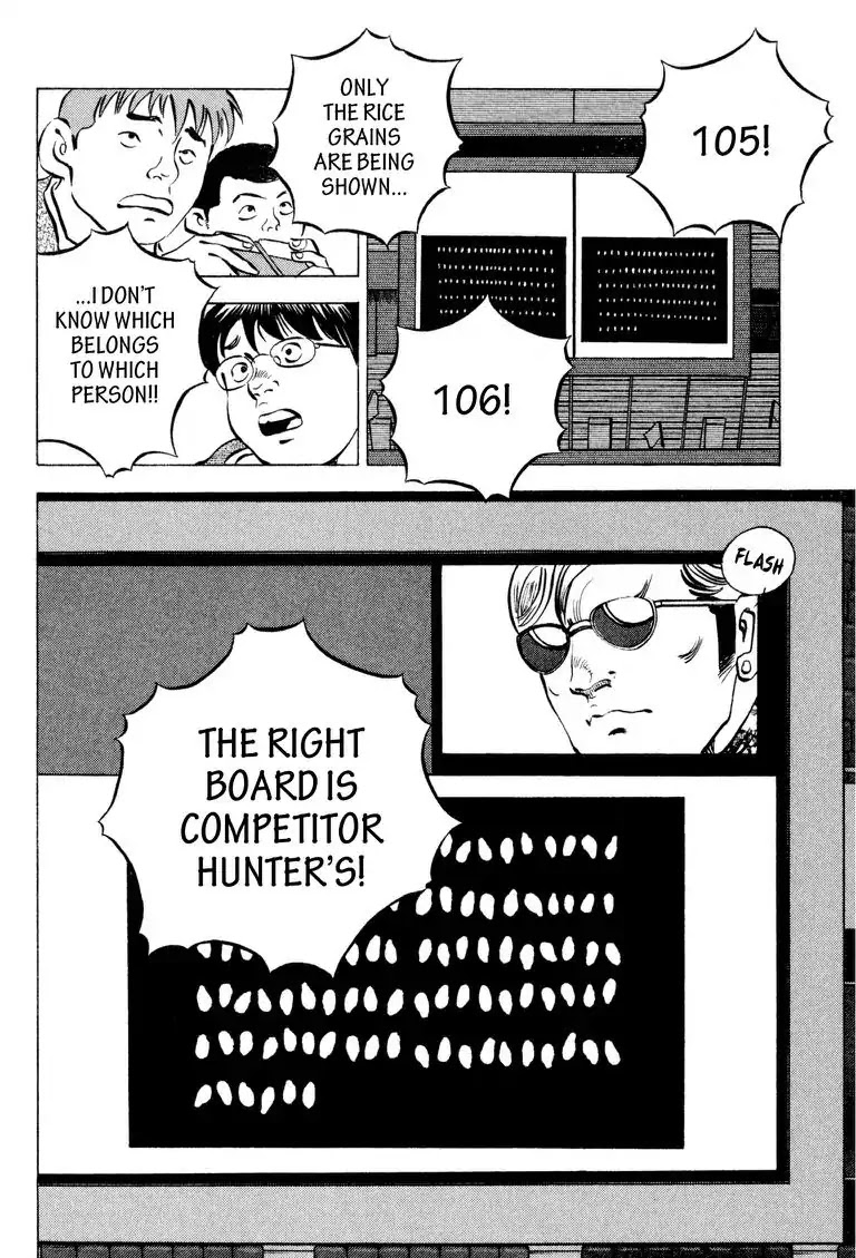 Gourmet Glutton Chapter 19.2 page 6 - Vol.19 #2 THe First Champion
