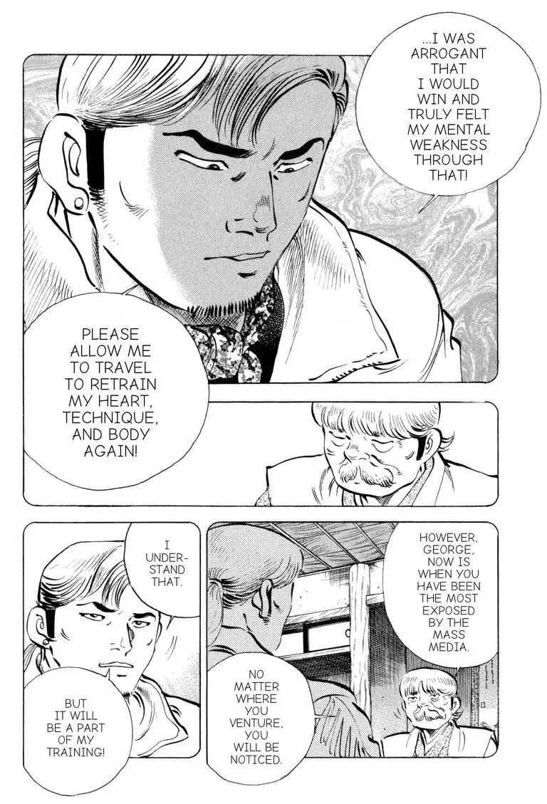 Gourmet Glutton Chapter 19.3 page 14 - Vol.19 #3 Unification of the East and West