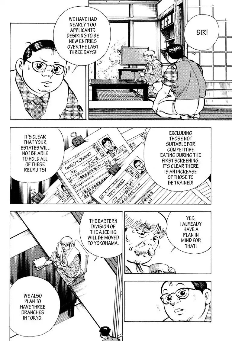 Gourmet Glutton Chapter 19.3 page 16 - Vol.19 #3 Unification of the East and West