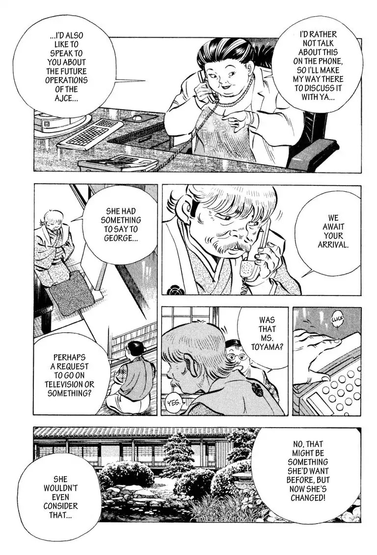 Gourmet Glutton Chapter 19.3 page 19 - Vol.19 #3 Unification of the East and West