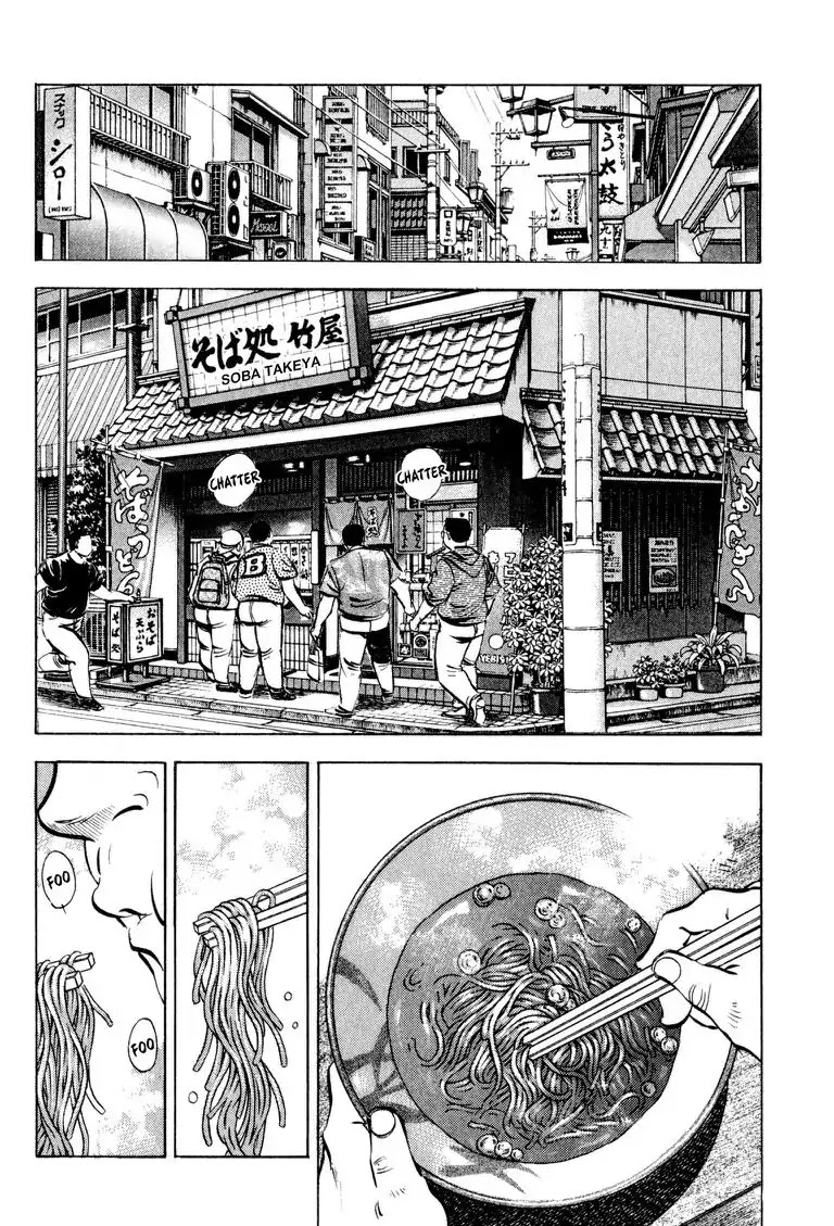 Gourmet Glutton Chapter 19.3 page 20 - Vol.19 #3 Unification of the East and West