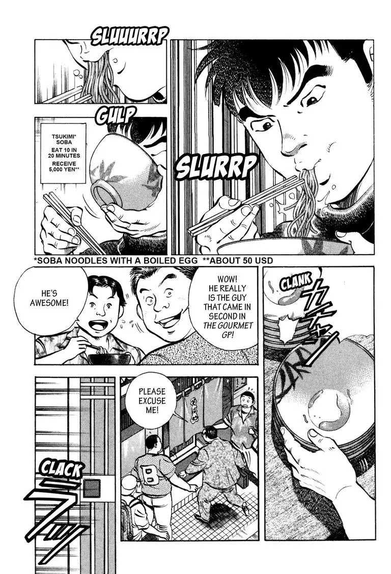 Gourmet Glutton Chapter 19.3 page 21 - Vol.19 #3 Unification of the East and West
