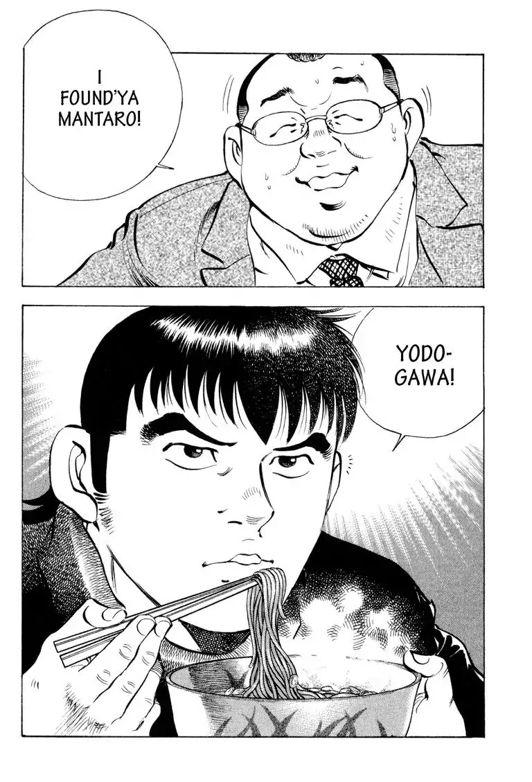 Gourmet Glutton Chapter 19.3 page 22 - Vol.19 #3 Unification of the East and West