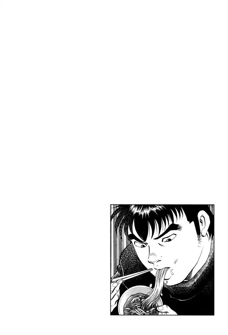 Gourmet Glutton Chapter 19.3 page 24 - Vol.19 #3 Unification of the East and West