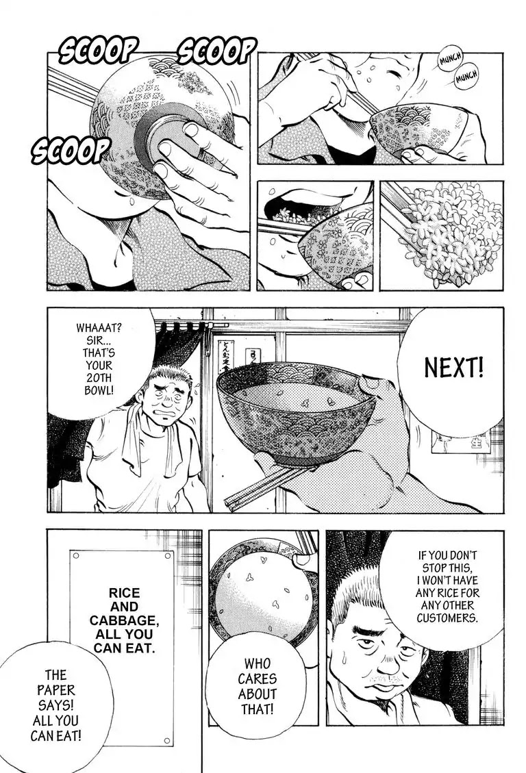 Gourmet Glutton Chapter 19.3 page 3 - Vol.19 #3 Unification of the East and West
