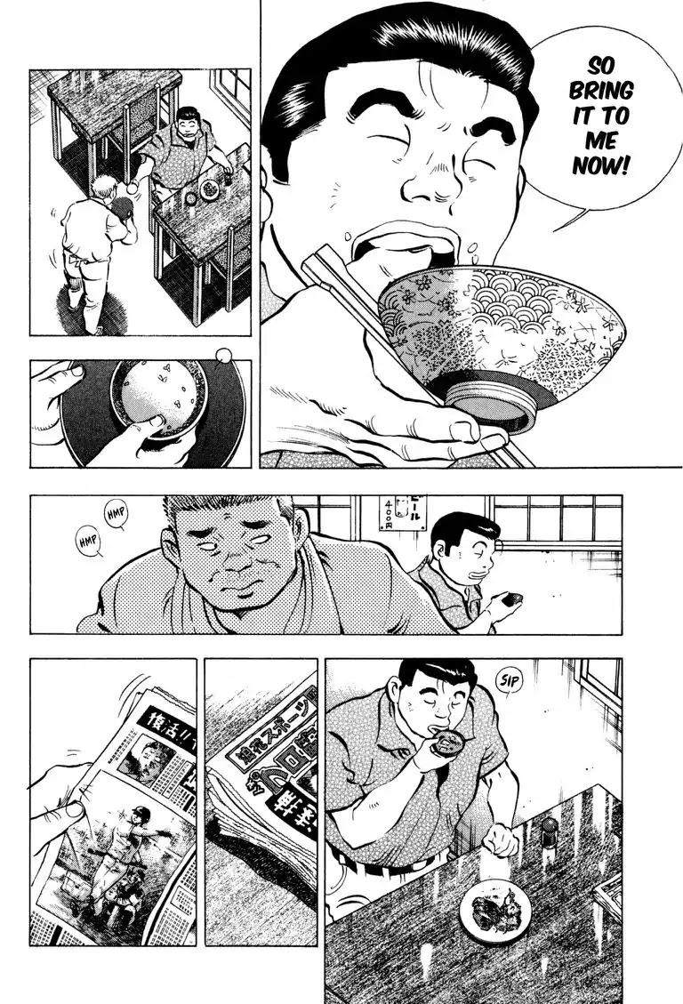 Gourmet Glutton Chapter 19.3 page 4 - Vol.19 #3 Unification of the East and West