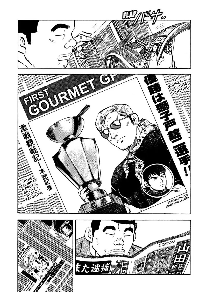 Gourmet Glutton Chapter 19.3 page 5 - Vol.19 #3 Unification of the East and West