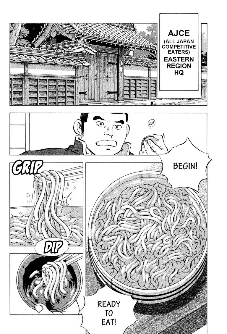 Gourmet Glutton Chapter 19.3 page 8 - Vol.19 #3 Unification of the East and West