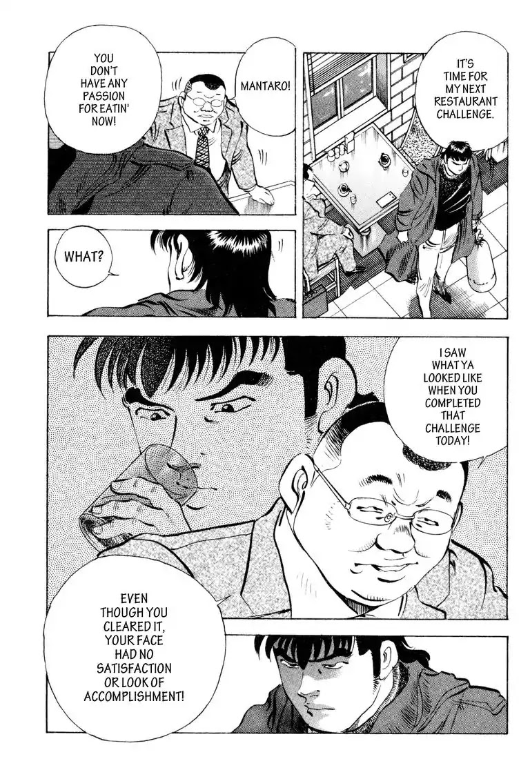 Gourmet Glutton Chapter 19.4 page 17 - Vol.19 #4 Departure
