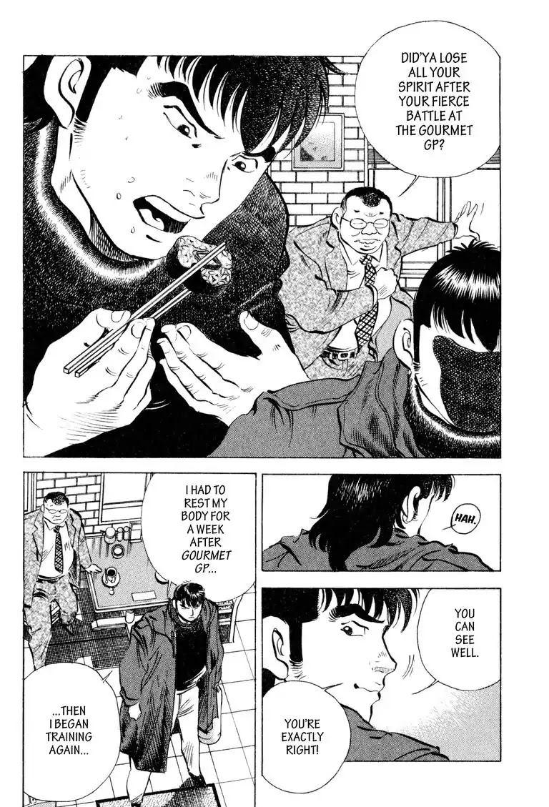 Gourmet Glutton Chapter 19.4 page 18 - Vol.19 #4 Departure