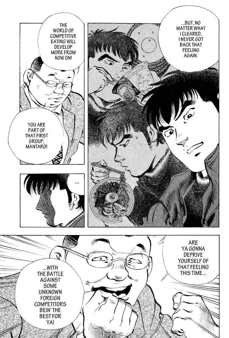 Gourmet Glutton Chapter 19.4 page 19 - Vol.19 #4 Departure