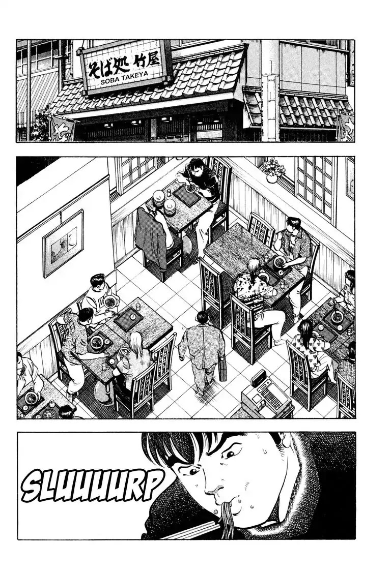 Gourmet Glutton Chapter 19.4 page 2 - Vol.19 #4 Departure