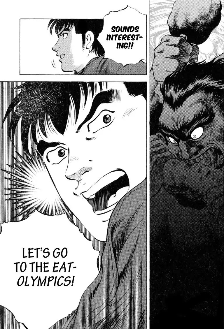 Gourmet Glutton Chapter 19.4 page 21 - Vol.19 #4 Departure