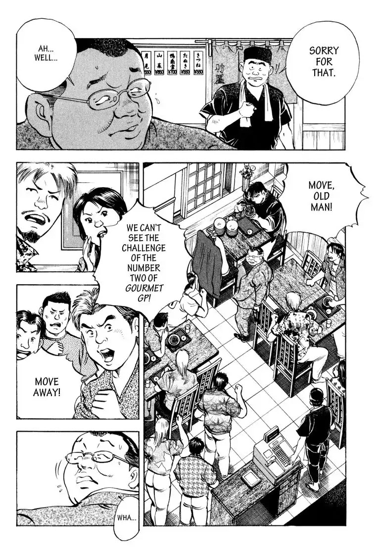 Gourmet Glutton Chapter 19.4 page 4 - Vol.19 #4 Departure