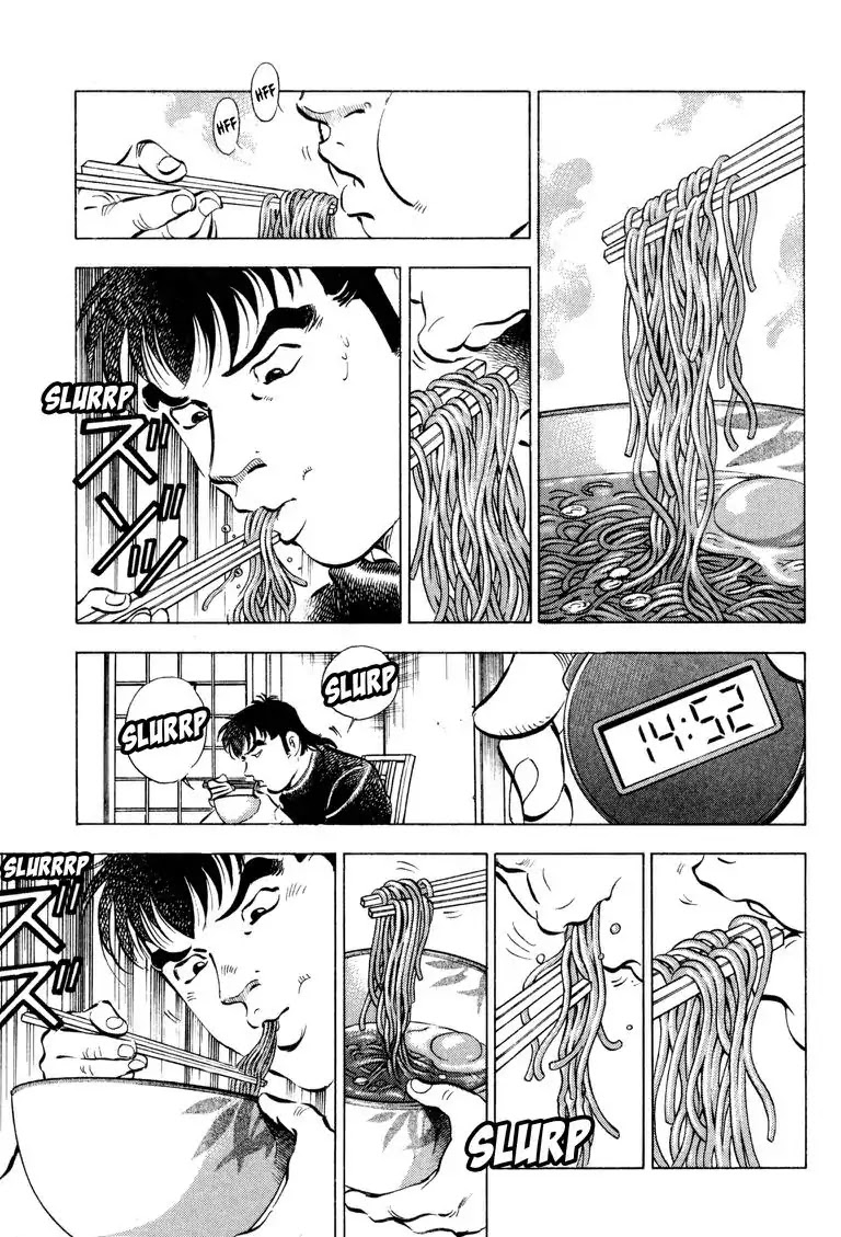 Gourmet Glutton Chapter 19.4 page 5 - Vol.19 #4 Departure