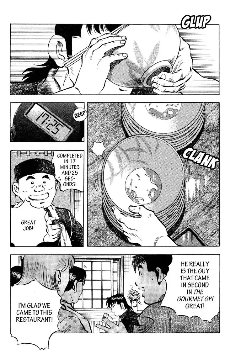 Gourmet Glutton Chapter 19.4 page 6 - Vol.19 #4 Departure