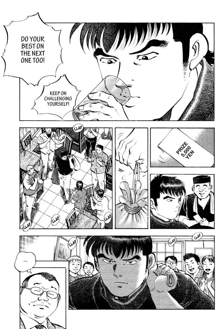 Gourmet Glutton Chapter 19.4 page 7 - Vol.19 #4 Departure