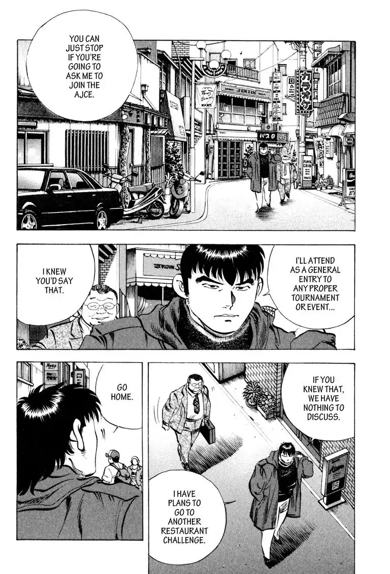 Gourmet Glutton Chapter 19.4 page 8 - Vol.19 #4 Departure