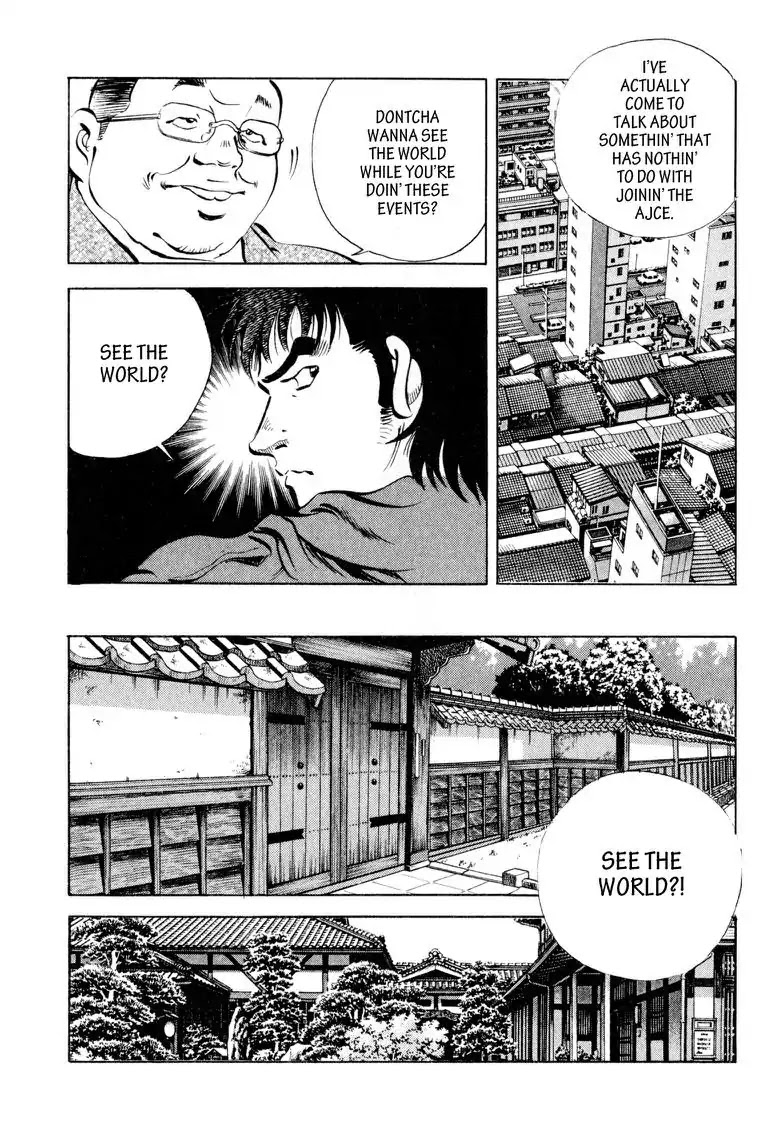 Gourmet Glutton Chapter 19.4 page 9 - Vol.19 #4 Departure