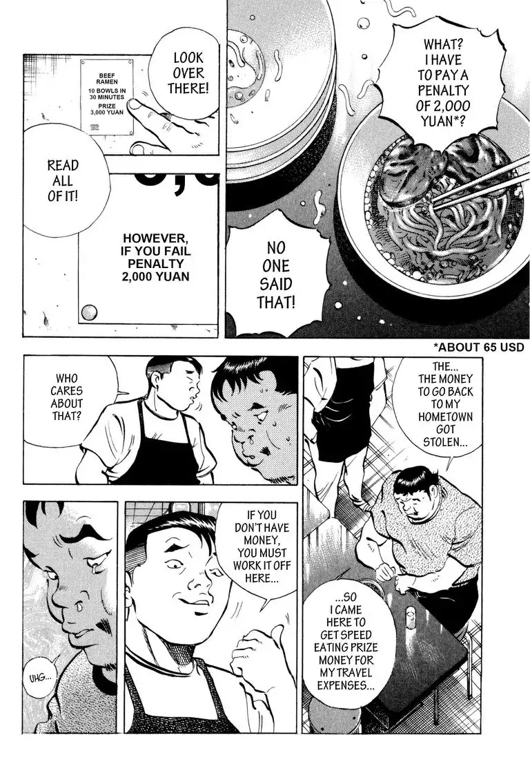 Gourmet Glutton Chapter 19.5 page 10 - Vol.19 #5 Scary Strangers