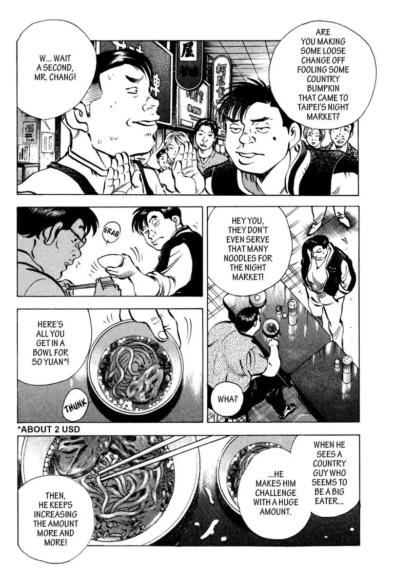 Gourmet Glutton Chapter 19.5 page 12 - Vol.19 #5 Scary Strangers