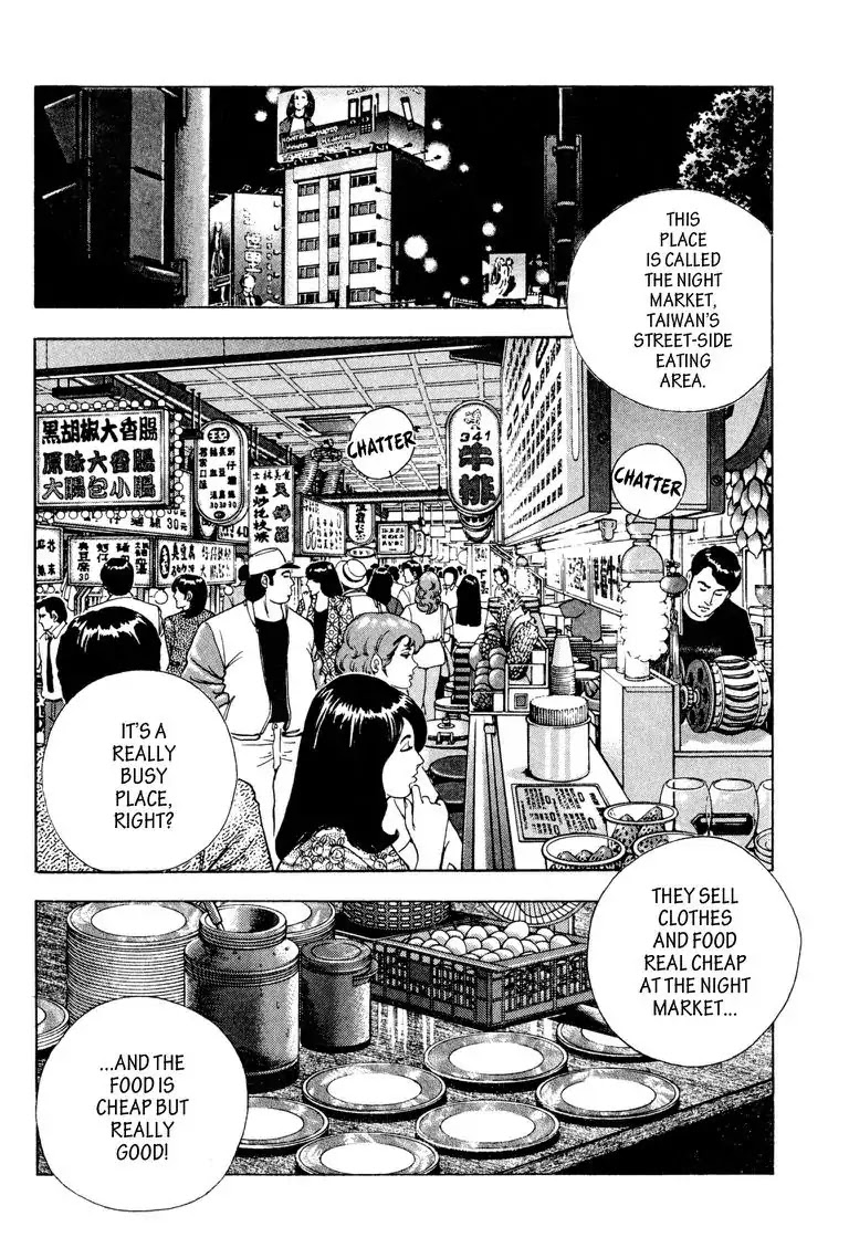 Gourmet Glutton Chapter 19.5 page 16 - Vol.19 #5 Scary Strangers