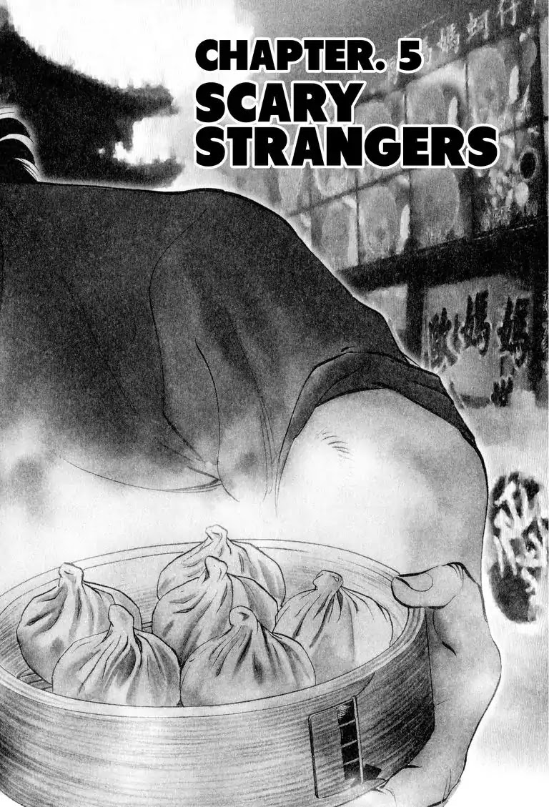 Gourmet Glutton Chapter 19.5 page 2 - Vol.19 #5 Scary Strangers