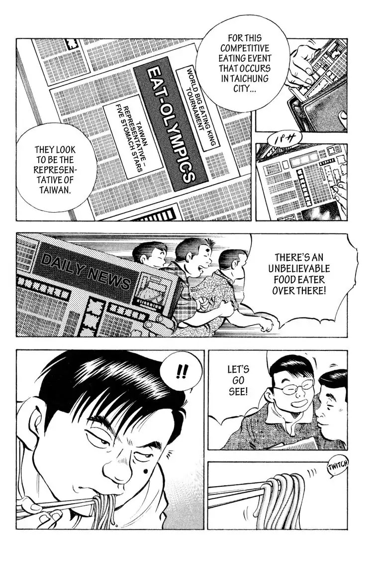 Gourmet Glutton Chapter 19.5 page 20 - Vol.19 #5 Scary Strangers