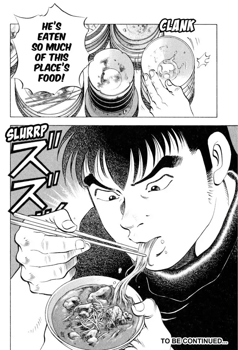 Gourmet Glutton Chapter 19.5 page 22 - Vol.19 #5 Scary Strangers