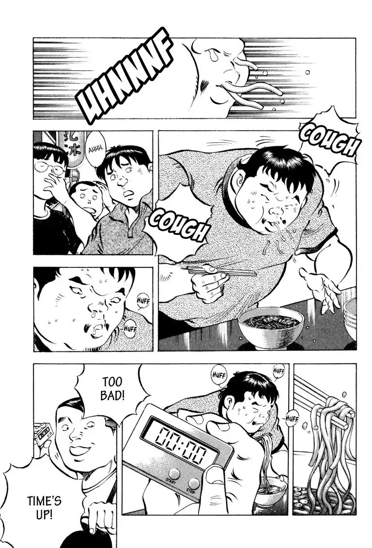 Gourmet Glutton Chapter 19.5 page 9 - Vol.19 #5 Scary Strangers