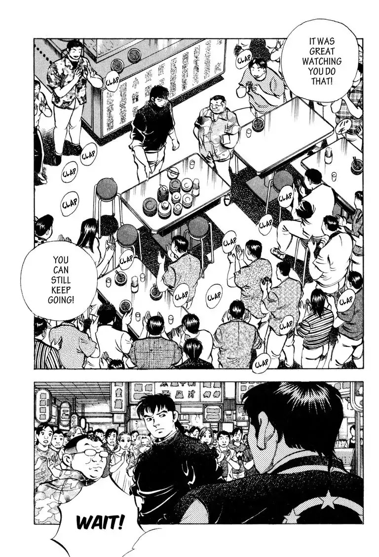 Gourmet Glutton Chapter 19.6 page 11 - Vol.19 #6 Five Stomach Stars
