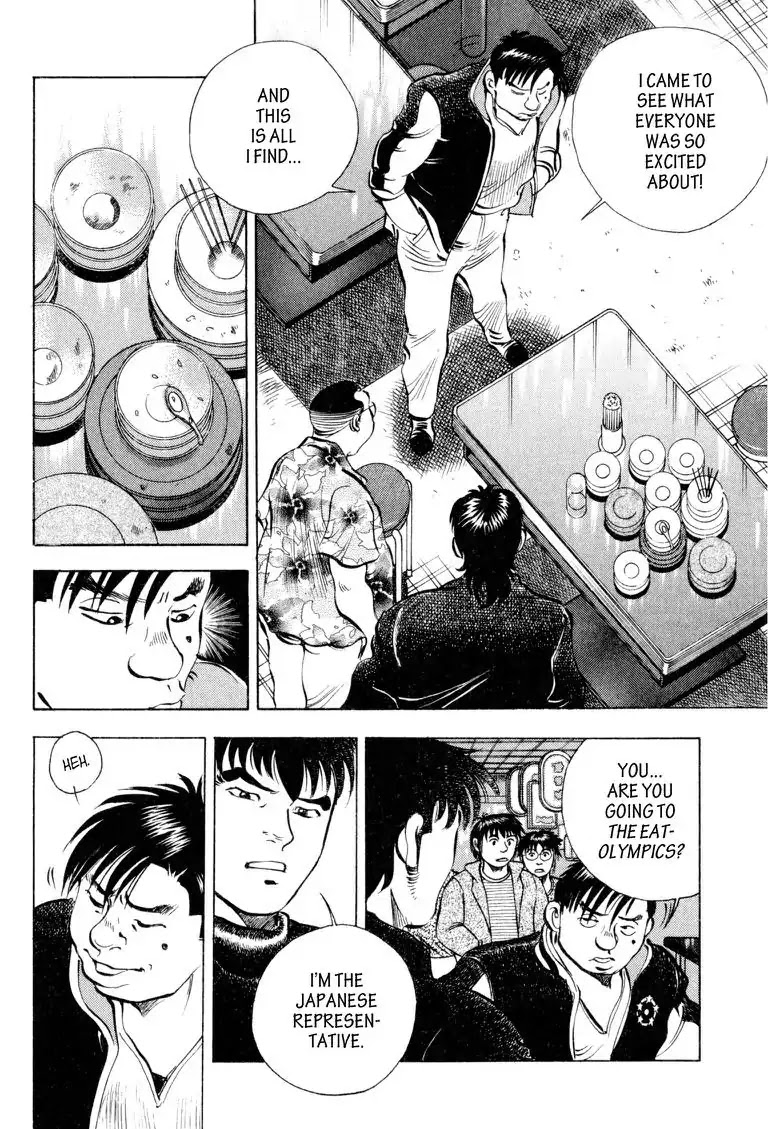 Gourmet Glutton Chapter 19.6 page 12 - Vol.19 #6 Five Stomach Stars