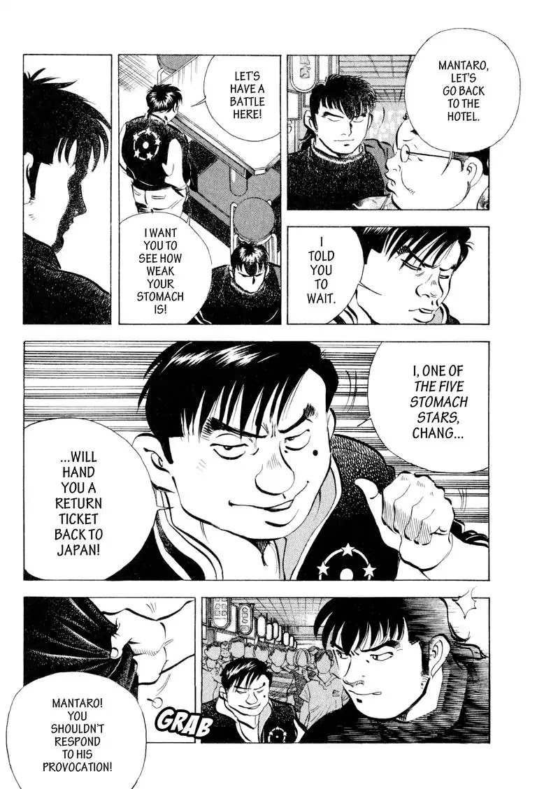 Gourmet Glutton Chapter 19.6 page 14 - Vol.19 #6 Five Stomach Stars