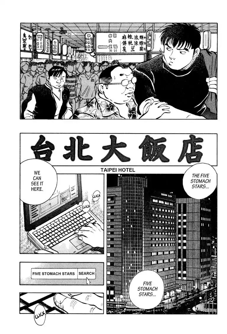 Gourmet Glutton Chapter 19.6 page 15 - Vol.19 #6 Five Stomach Stars