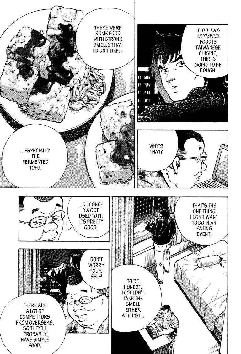 Gourmet Glutton Chapter 19.6 page 17 - Vol.19 #6 Five Stomach Stars