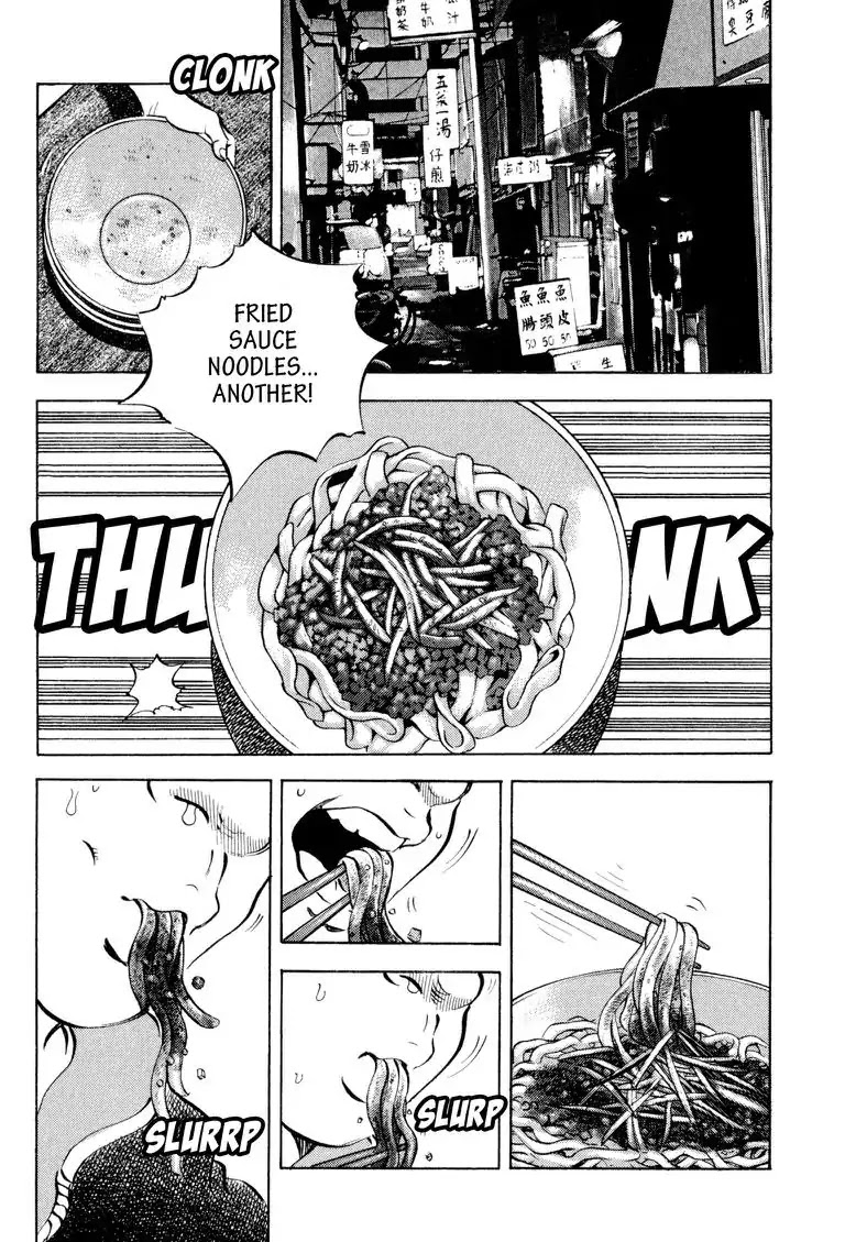 Gourmet Glutton Chapter 19.6 page 20 - Vol.19 #6 Five Stomach Stars