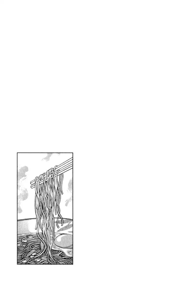 Gourmet Glutton Chapter 19.6 page 23 - Vol.19 #6 Five Stomach Stars