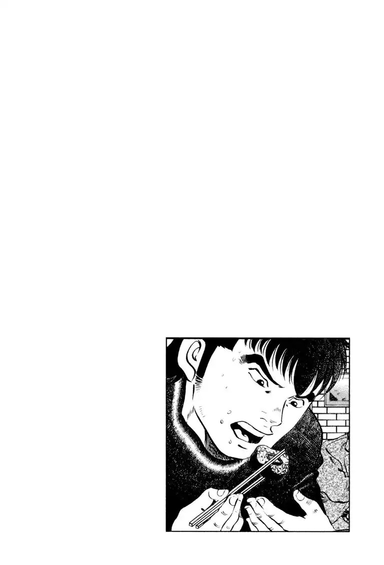 Gourmet Glutton Chapter 19.6 page 24 - Vol.19 #6 Five Stomach Stars