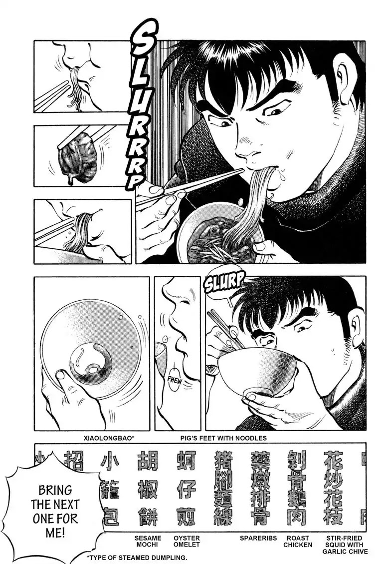 Gourmet Glutton Chapter 19.6 page 3 - Vol.19 #6 Five Stomach Stars