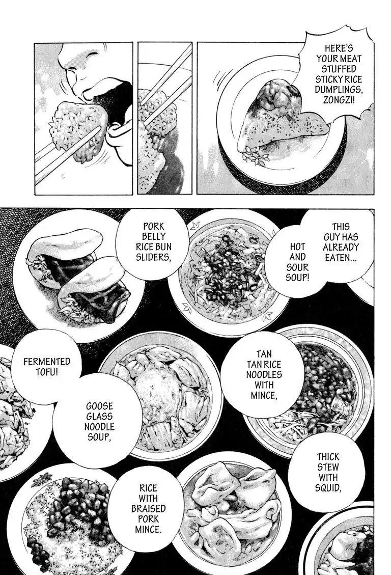 Gourmet Glutton Chapter 19.6 page 5 - Vol.19 #6 Five Stomach Stars
